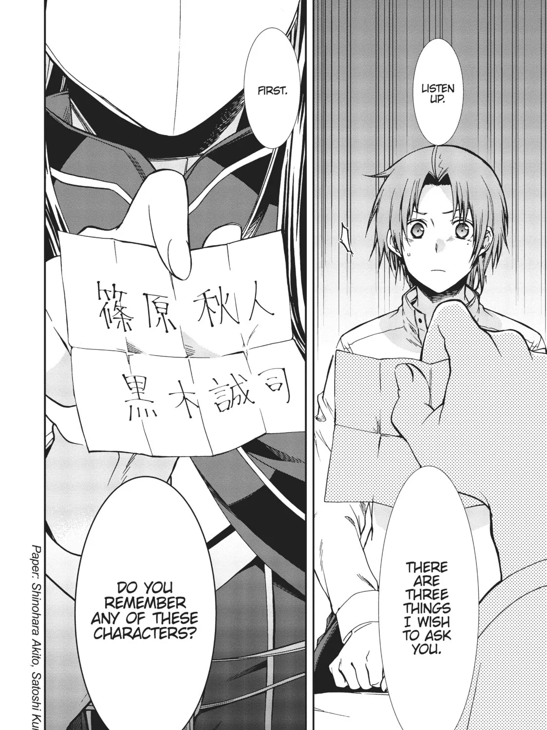 Mushoku Tensei: Jobless Reincarnation Chapter 68 page 57 - 