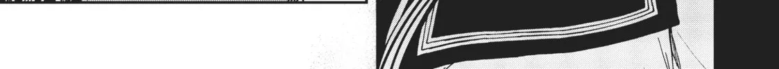 Mushoku Tensei: Jobless Reincarnation Chapter 69 page 22 - 