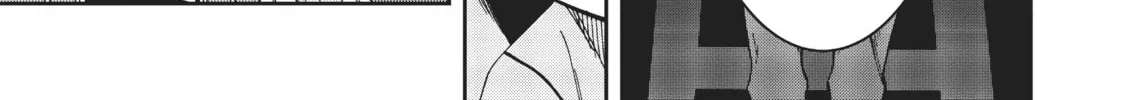 Mushoku Tensei: Jobless Reincarnation Chapter 69 page 58 - 