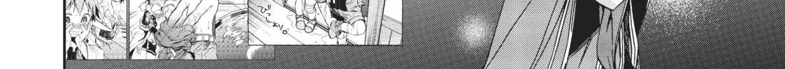 Mushoku Tensei: Jobless Reincarnation Chapter 73 page 16 - 