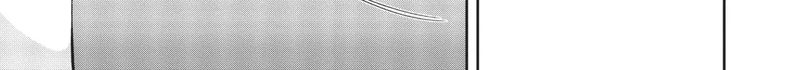 Mushoku Tensei: Jobless Reincarnation Chapter 74 page 58 - 