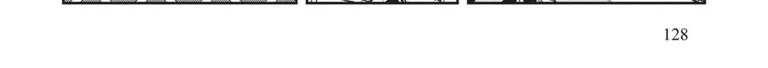 Mushoku Tensei: Jobless Reincarnation Chapter 91 page 32 - 