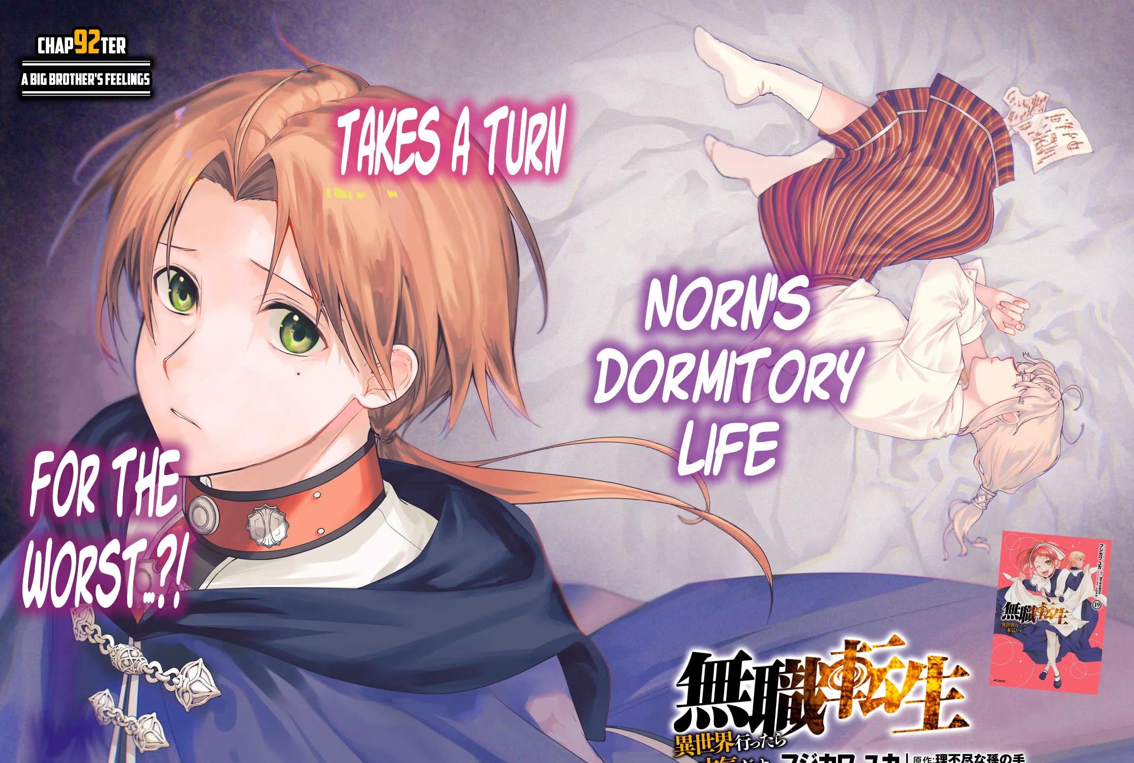 Mushoku Tensei: Jobless Reincarnation Chapter 92 page 12 - 