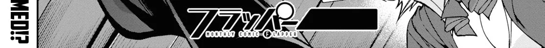 Mushoku Tensei: Jobless Reincarnation Chapter 92 page 43 - 