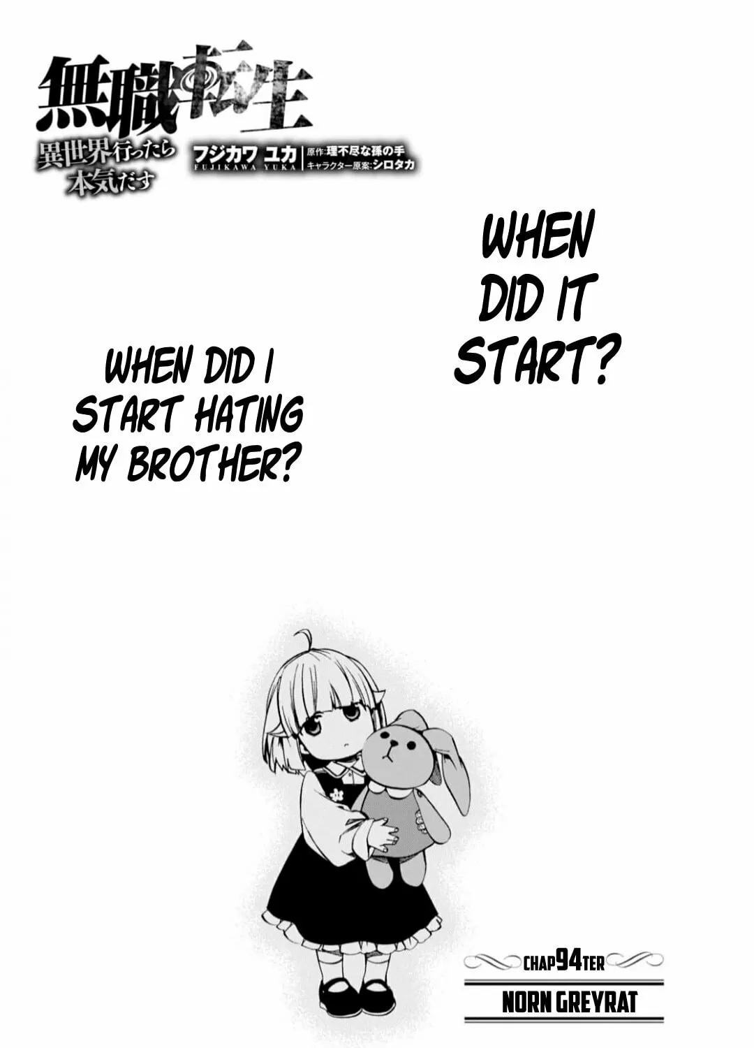 Mushoku Tensei: Jobless Reincarnation Chapter 94 page 1 - 