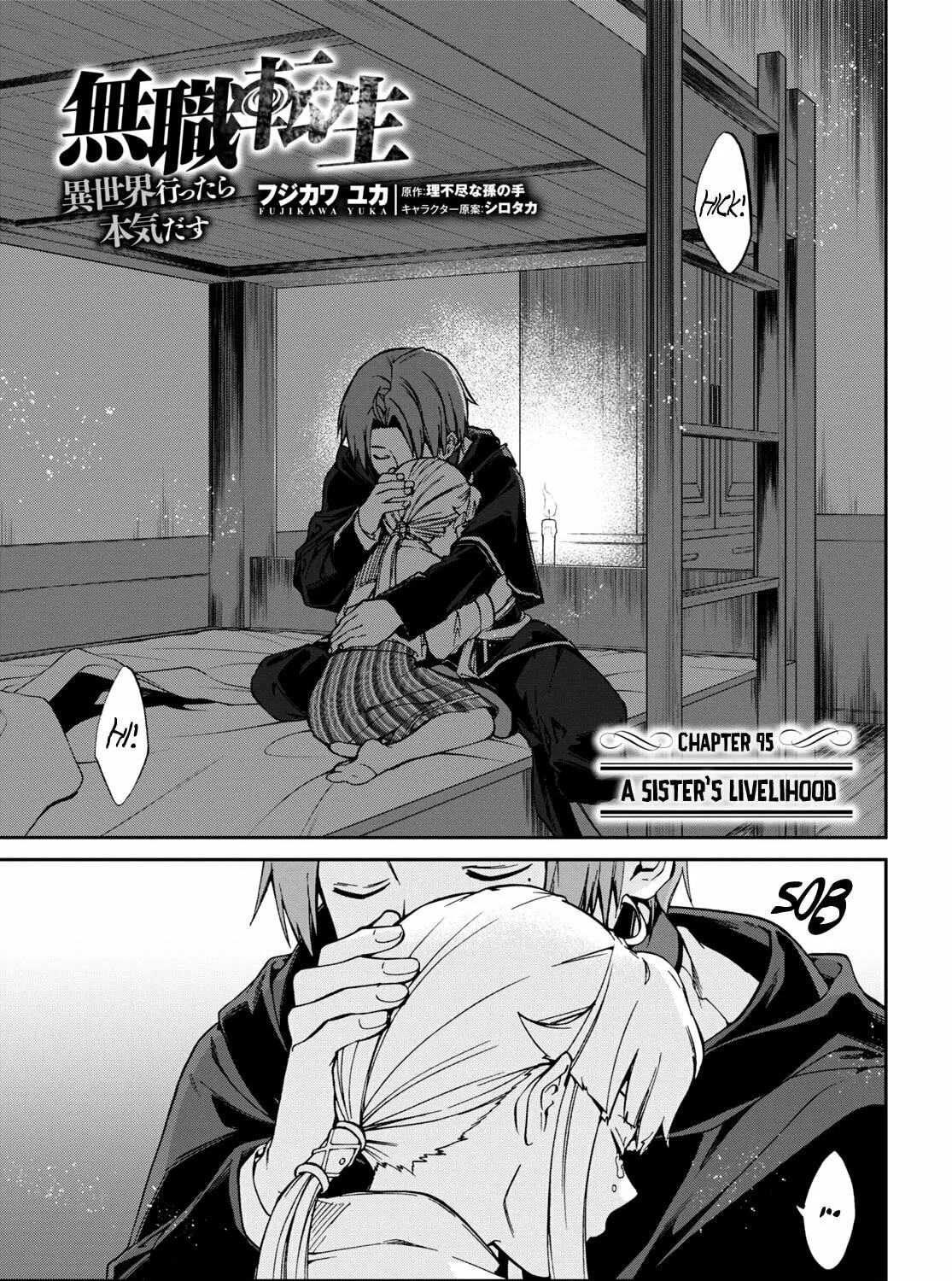 Mushoku Tensei: Jobless Reincarnation Chapter 95 page 2 - 