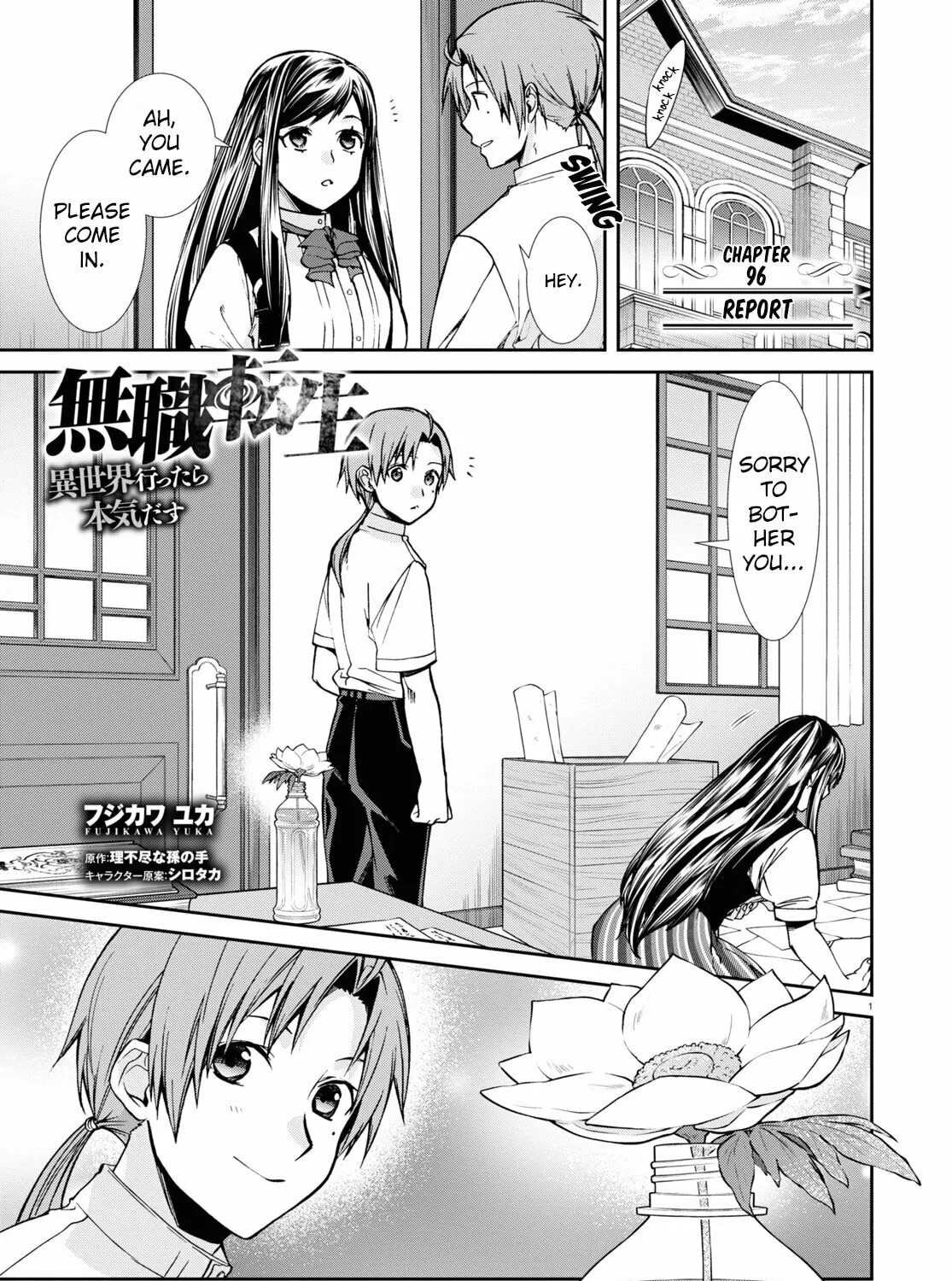 Mushoku Tensei: Jobless Reincarnation Chapter 96 page 1 - 