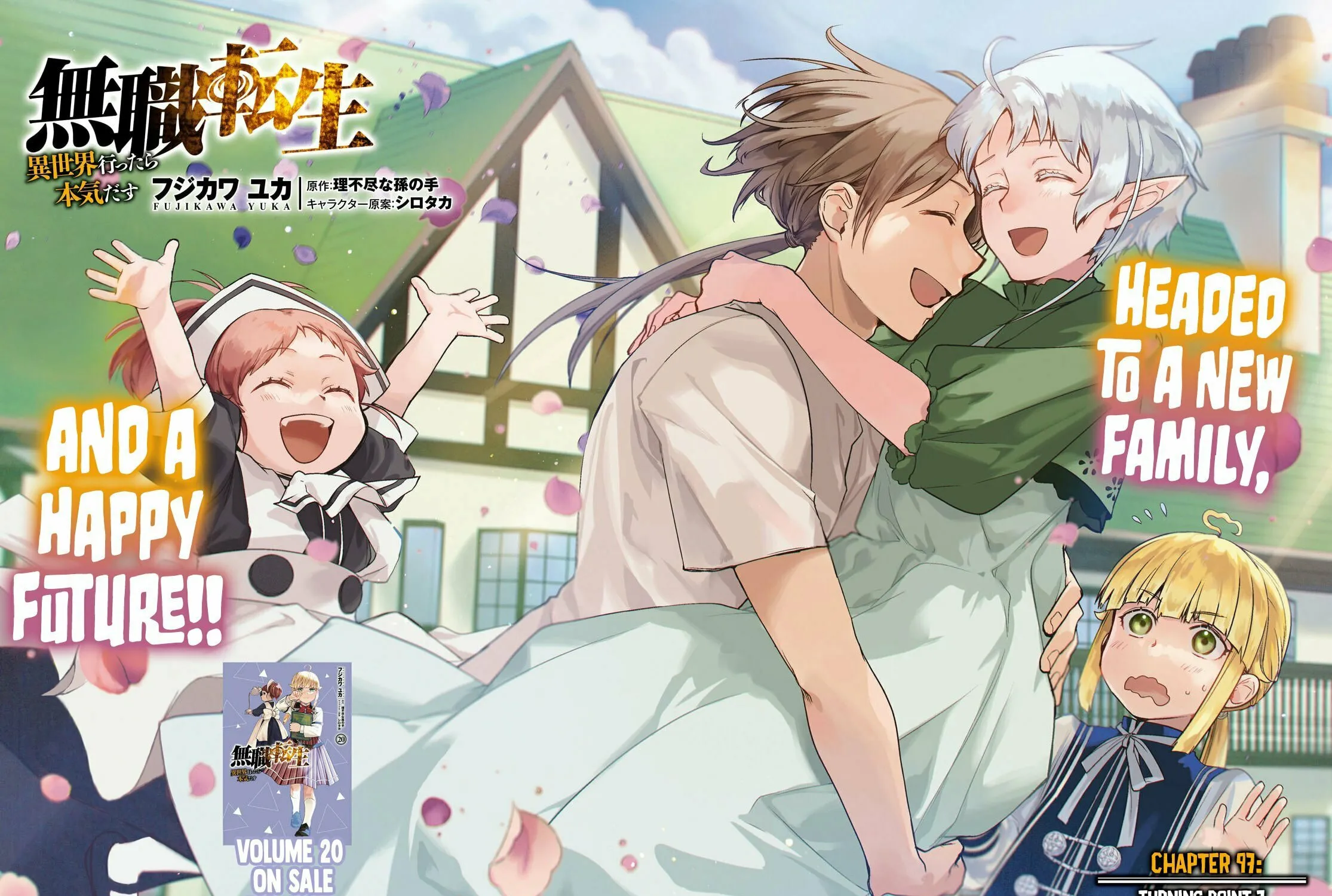 Mushoku Tensei: Jobless Reincarnation Chapter 97 page 6 - 