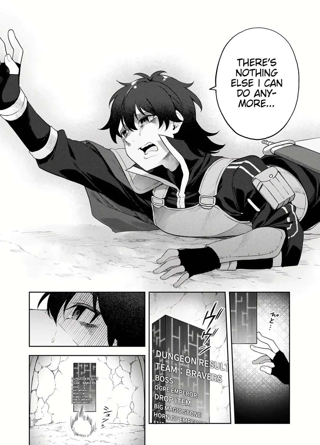 Musou no Kaitaishi Chapter 1 page 31 - 