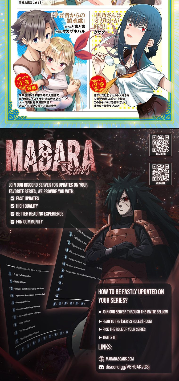 Musou no Kaitaishi Chapter 12.2 page 3 - 