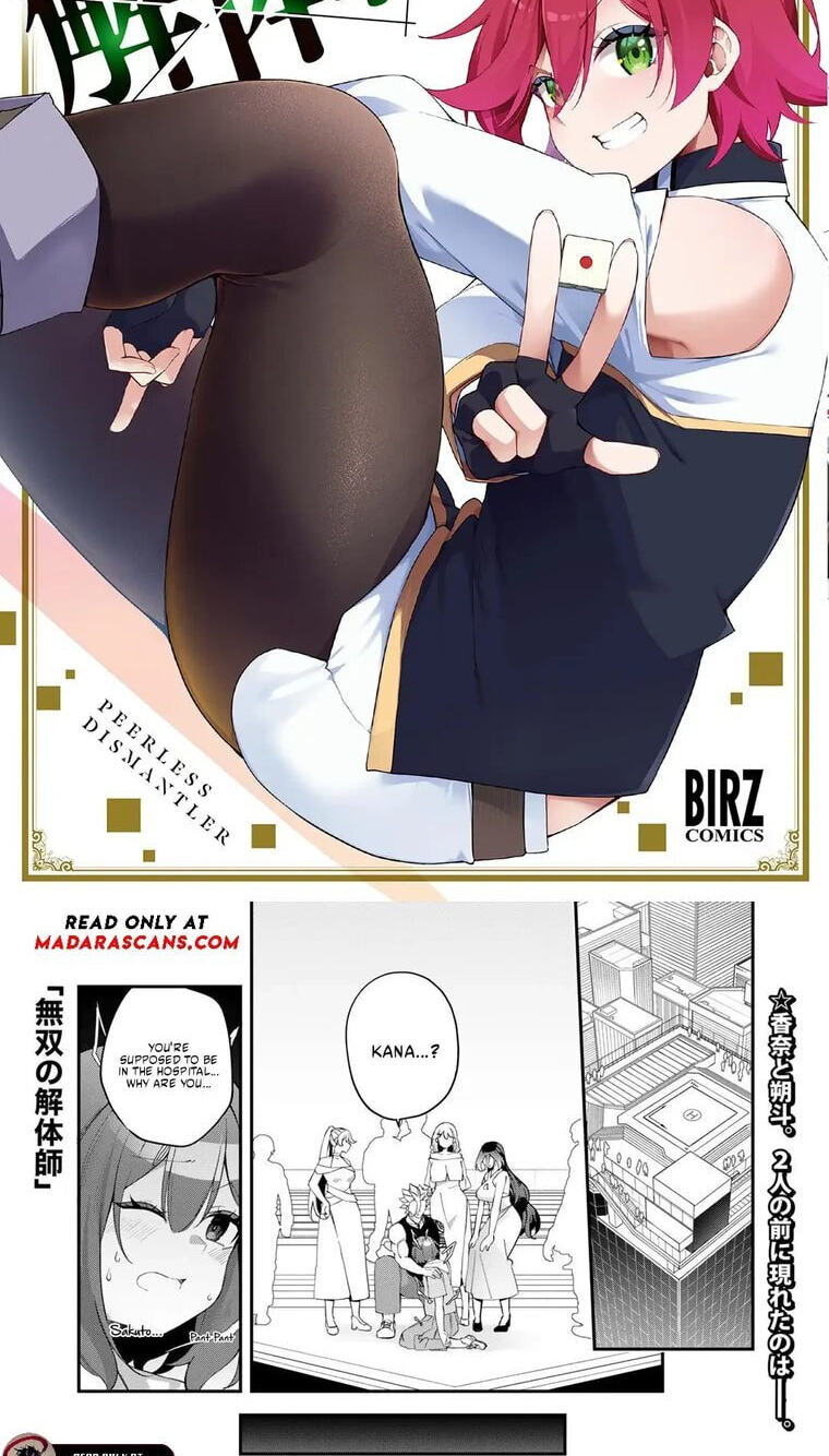 Musou no Kaitaishi Chapter 13.1 page 3 - 