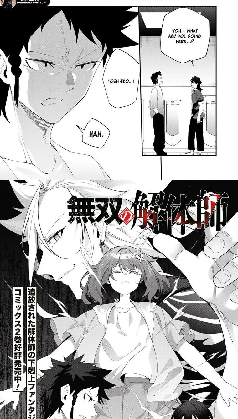 Musou no Kaitaishi Chapter 13.1 page 4 - 