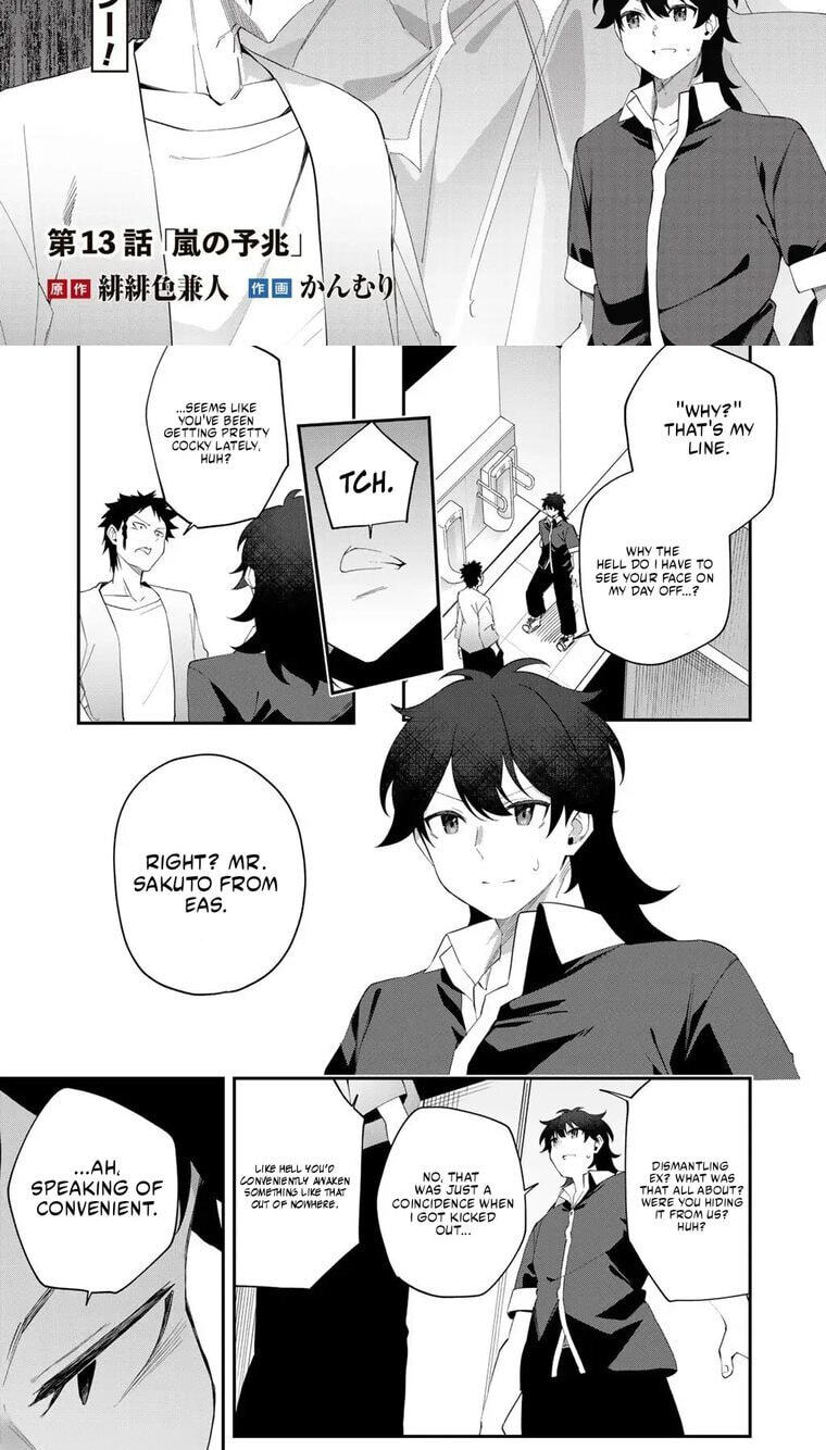 Musou no Kaitaishi Chapter 13.1 page 5 - 