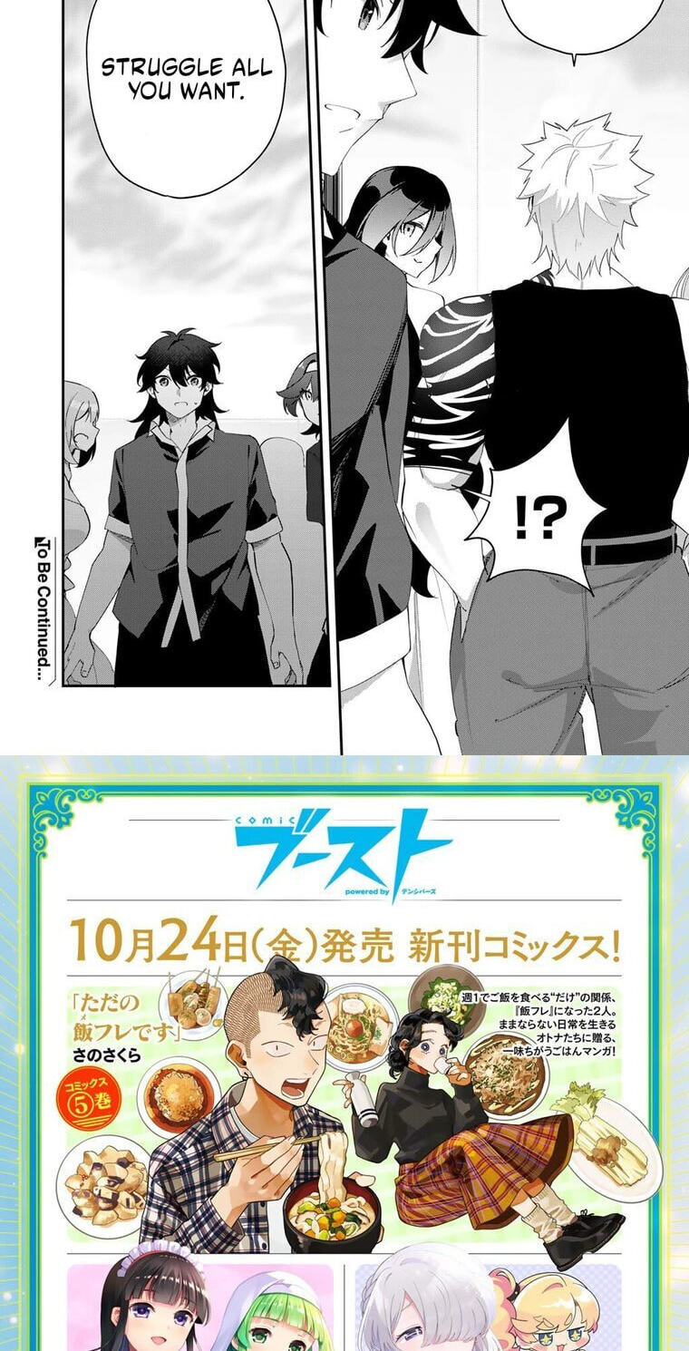 Musou no Kaitaishi Chapter 13.2 page 10 - 