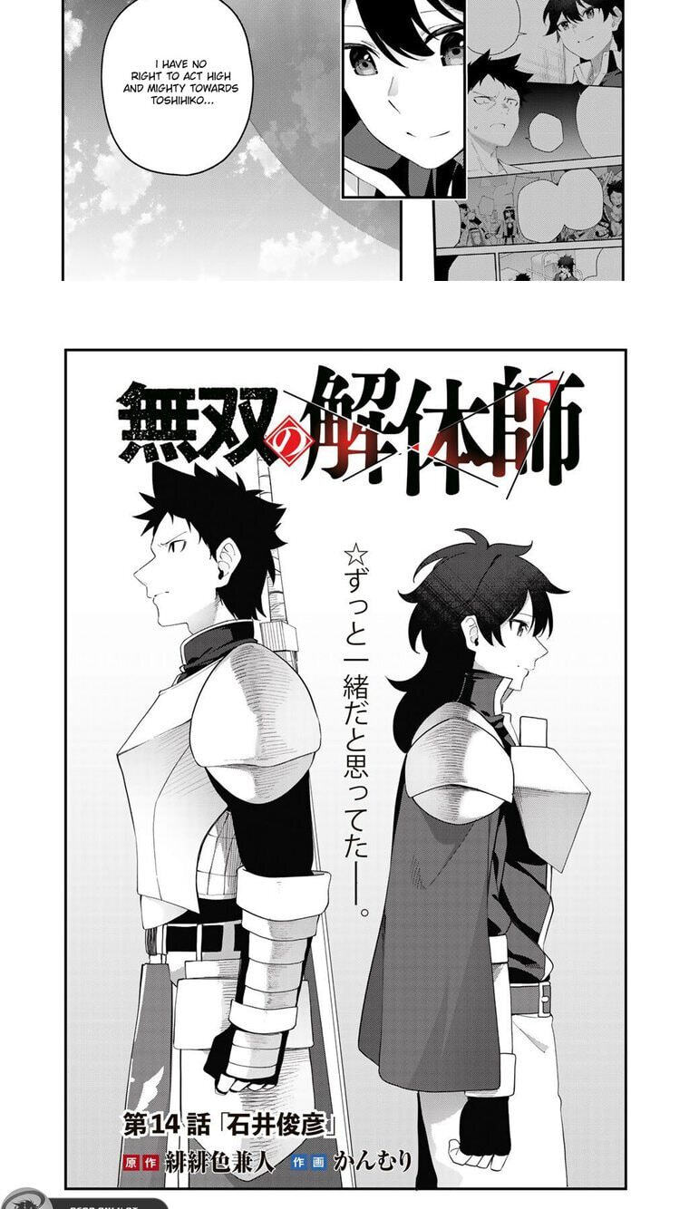 Musou no Kaitaishi Chapter 14.1 page 5 - 