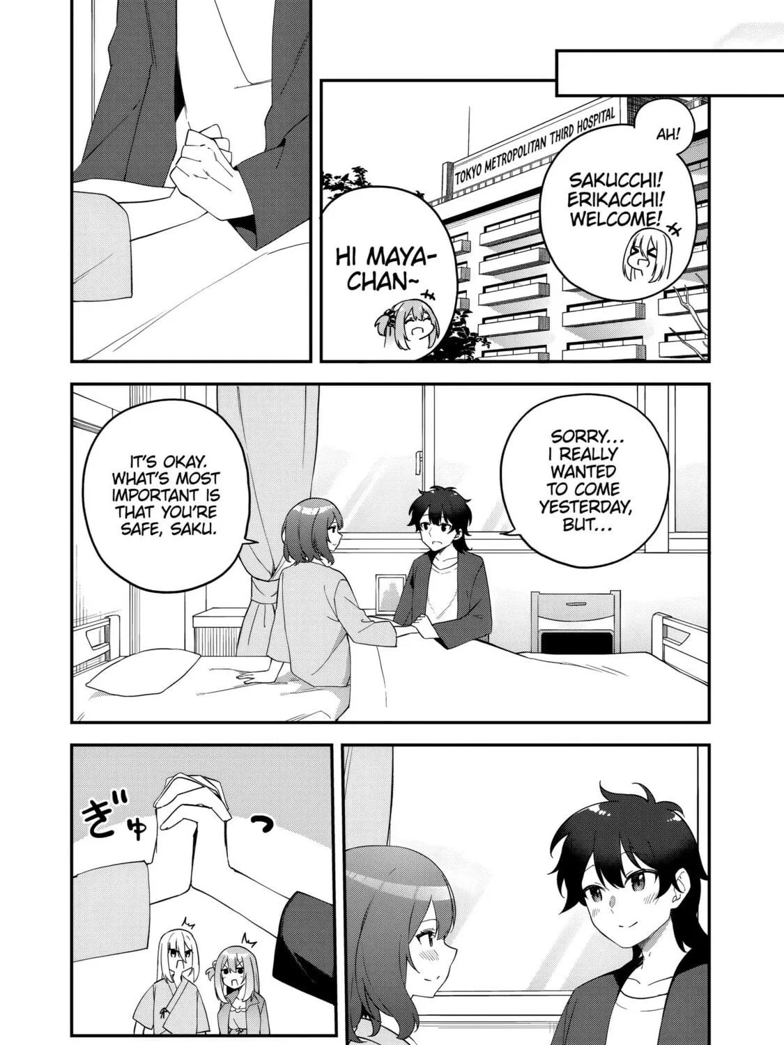 Musou no Kaitaishi Chapter 2 page 17 - 