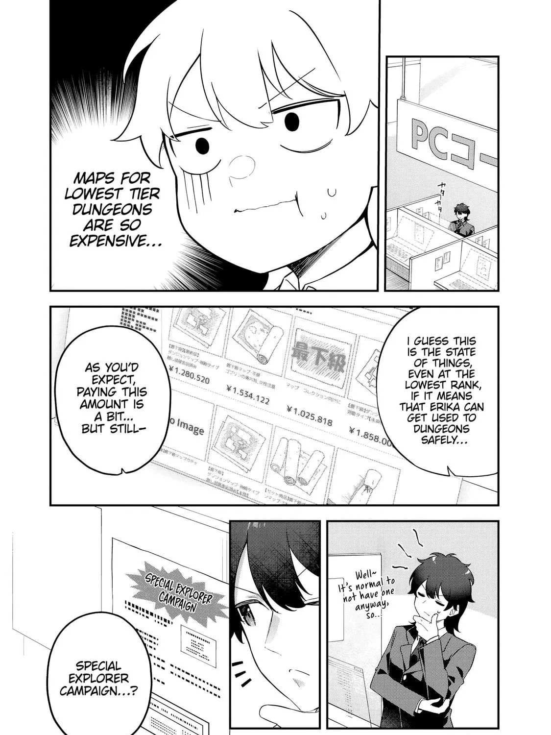 Musou no Kaitaishi Chapter 3 page 17 - 
