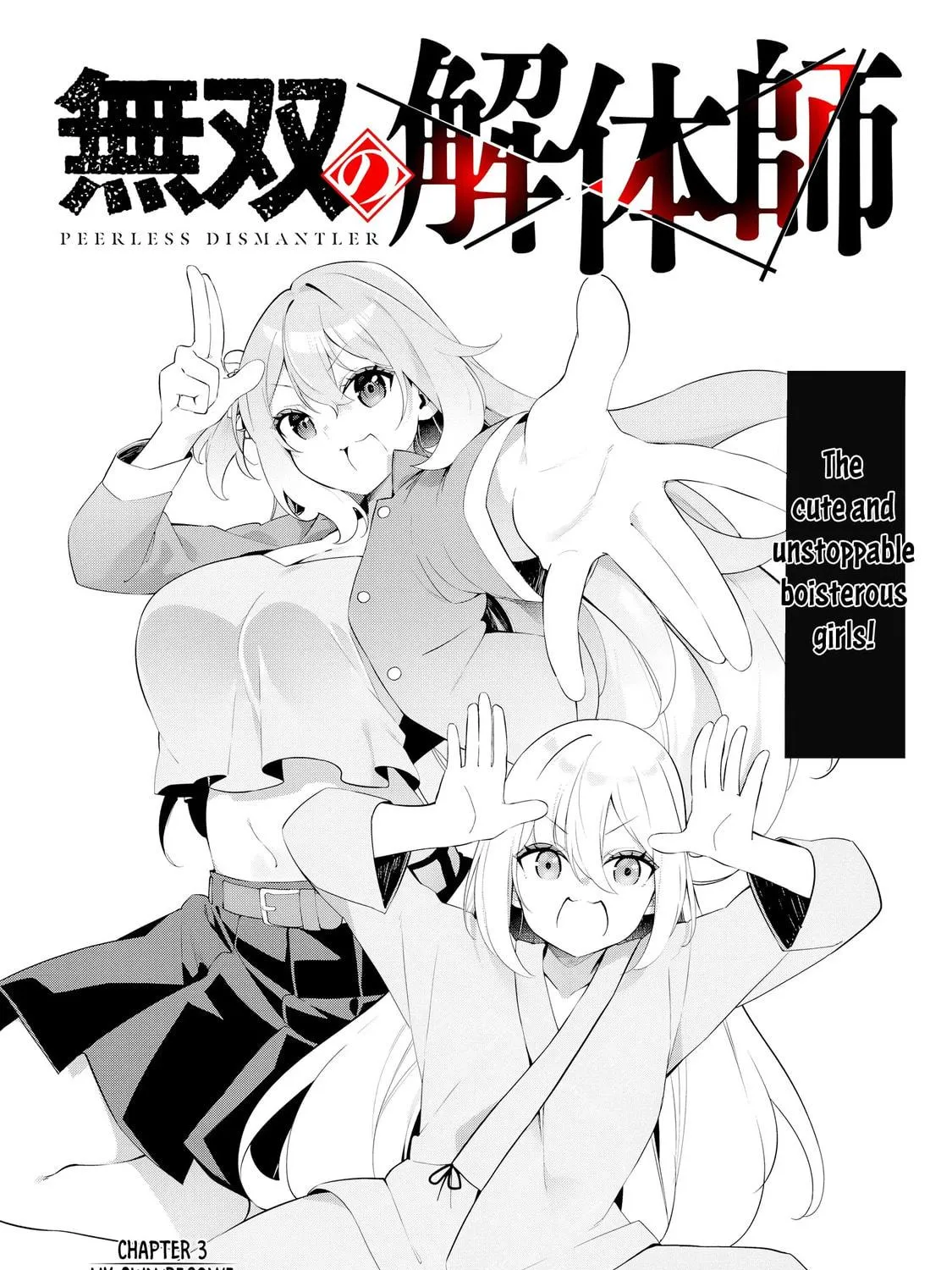Musou no Kaitaishi Chapter 3 page 3 - 