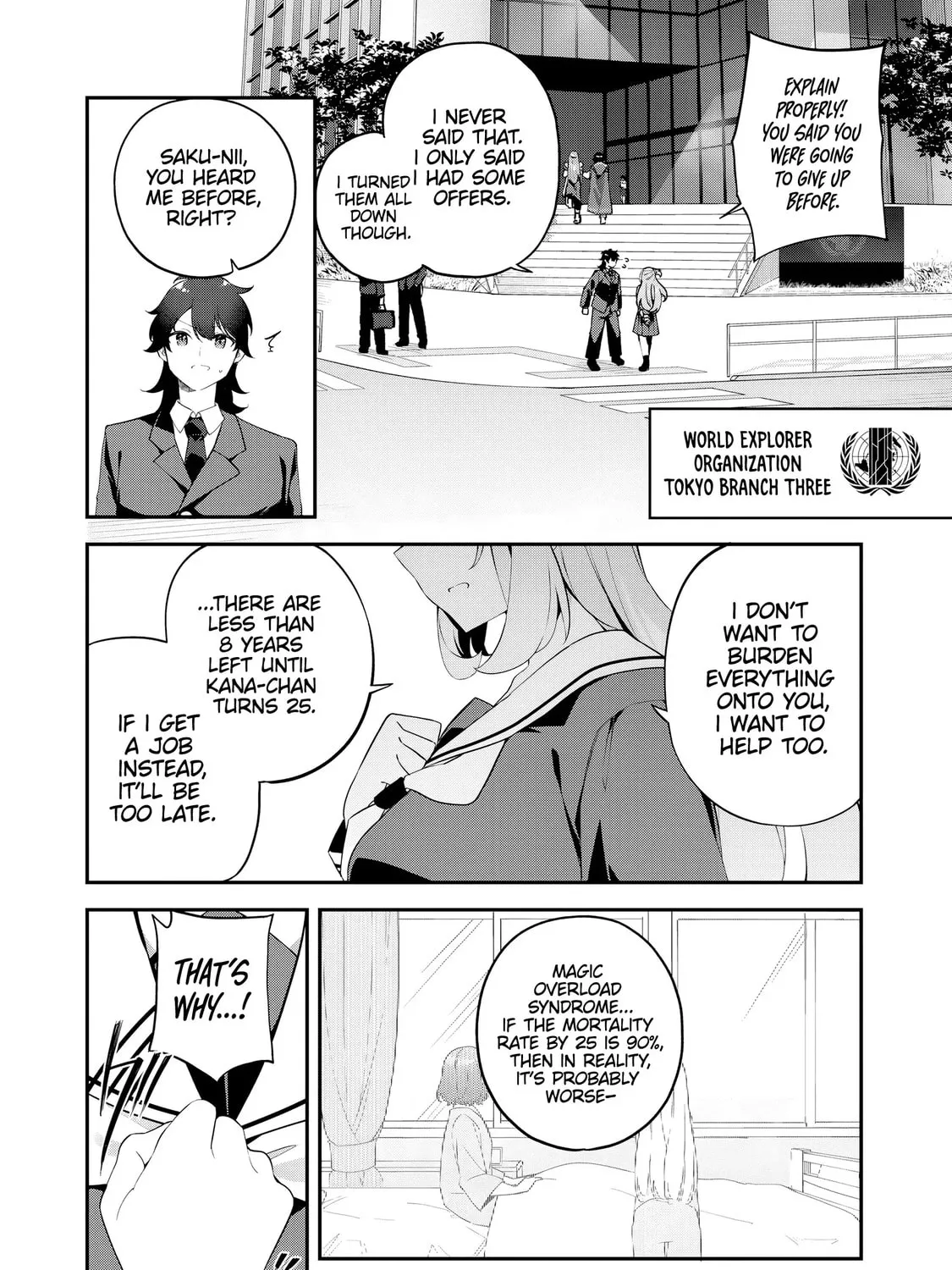 Musou no Kaitaishi Chapter 3 page 5 - 