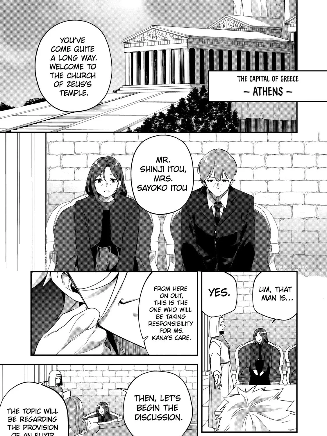 Musou no Kaitaishi Chapter 6 page 44 - 