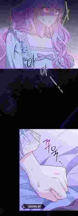 Must the Reincarnated Mother Always Die? Chapter 13 page 13 - 