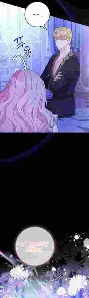 Must the Reincarnated Mother Always Die? Chapter 13 page 15 - 