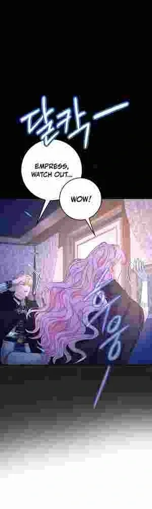 Must the Reincarnated Mother Always Die? Chapter 17 page 29 - 