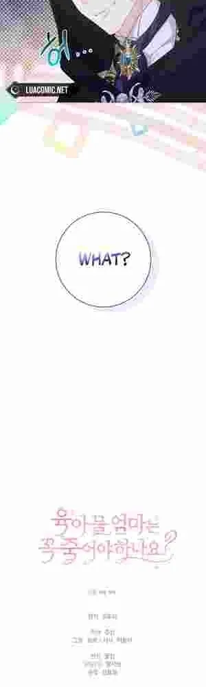 Must the Reincarnated Mother Always Die? Chapter 17 page 66 - 