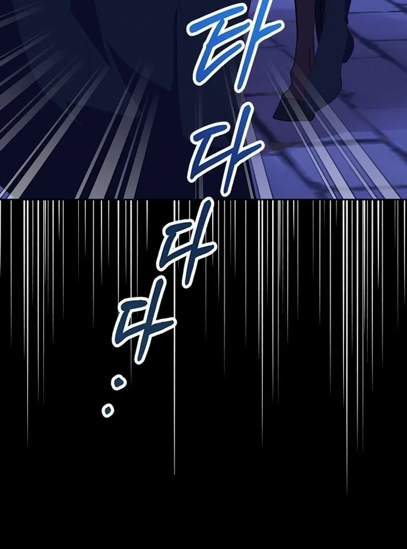 Must the Reincarnated Mother Always Die? Chapter 2 page 12 - 