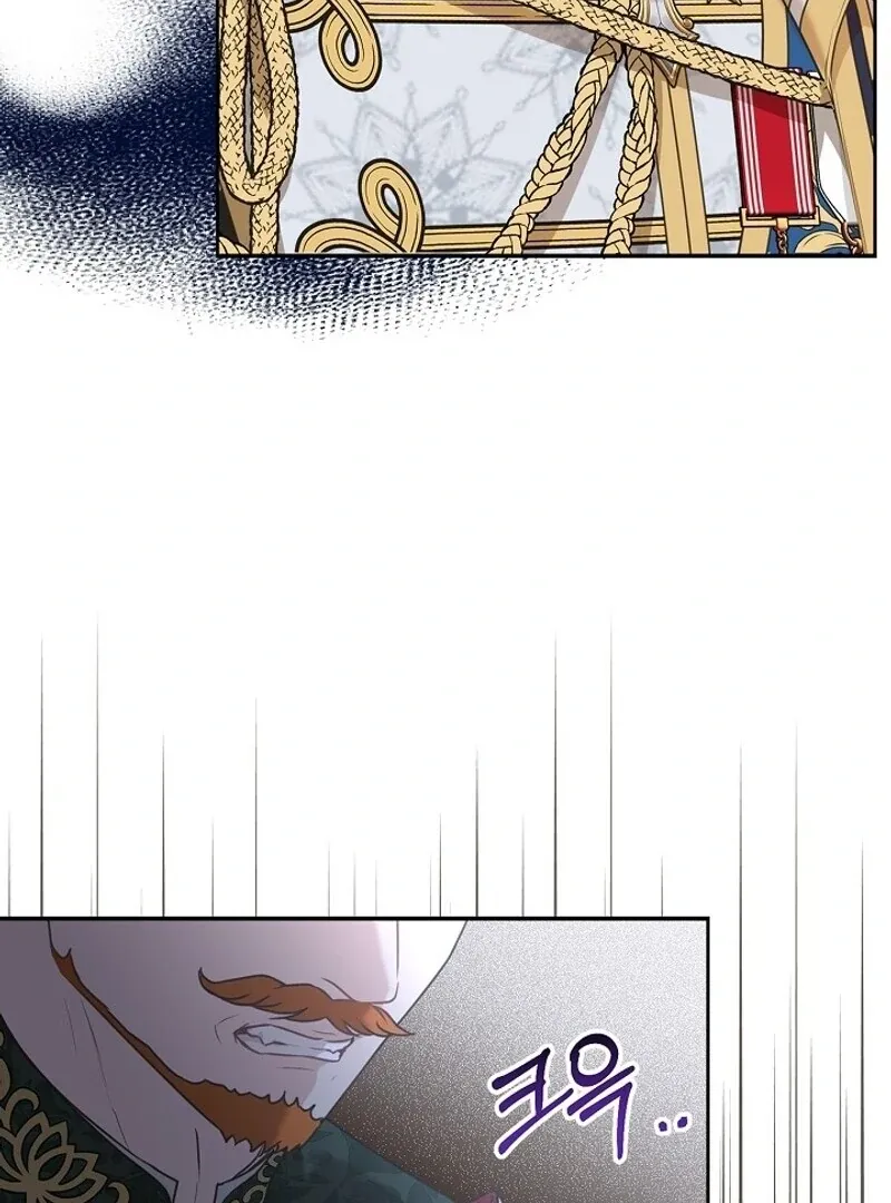Must the Reincarnated Mother Always Die? Chapter 2 page 112 - 