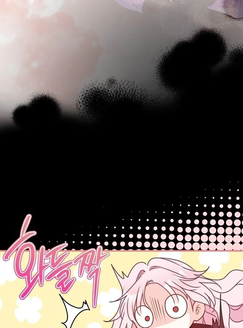 Must the Reincarnated Mother Always Die? Chapter 2 page 21 - 