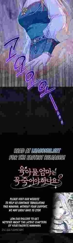 Must the Reincarnated Mother Always Die? Chapter 20 page 70 - 