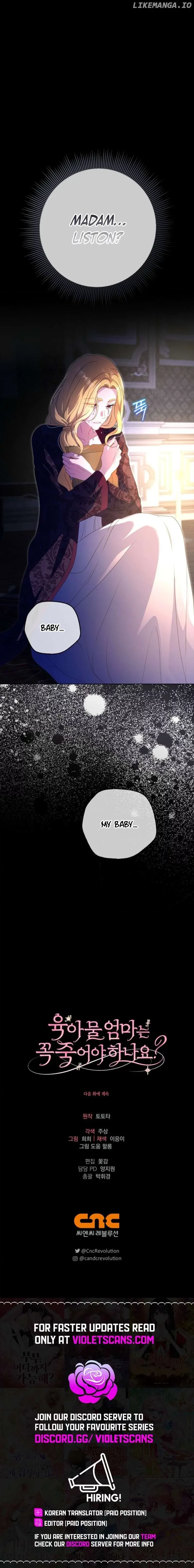 Must the Reincarnated Mother Always Die? Chapter 43 page 13 - 