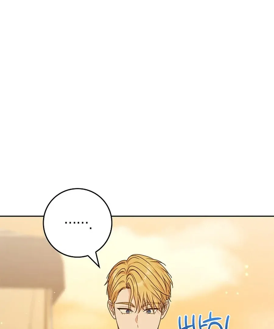 Must the Reincarnated Mother Always Die? Chapter 52 page 147 - 