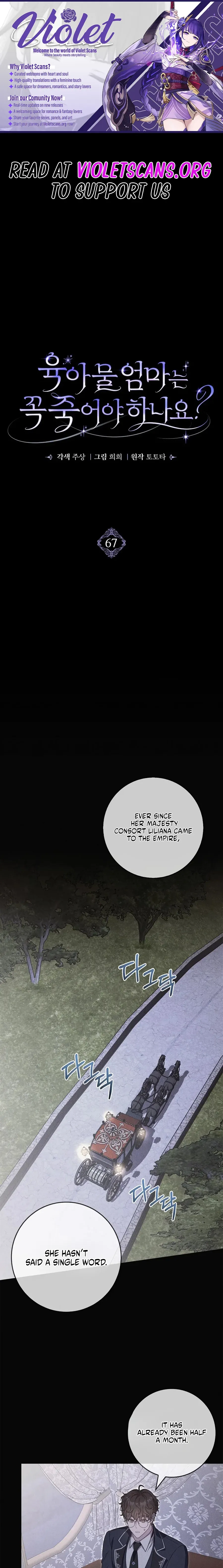 Must the Reincarnated Mother Always Die? Chapter 67 page 1 - 