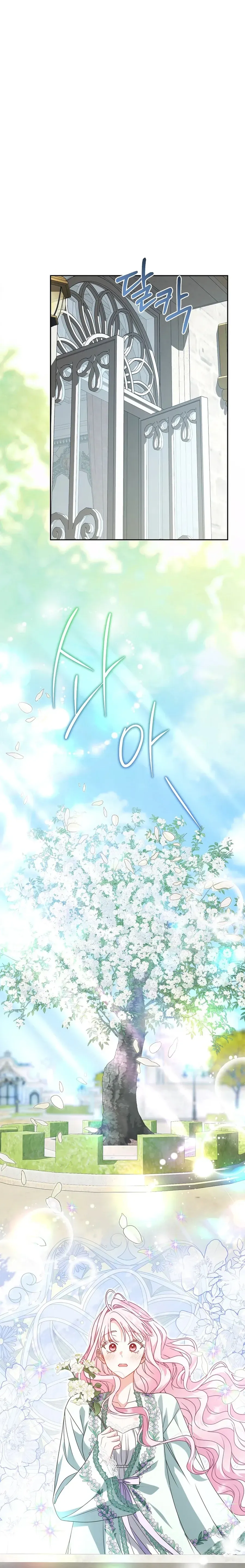 Must the Reincarnated Mother Always Die? Chapter 67 page 14 - 