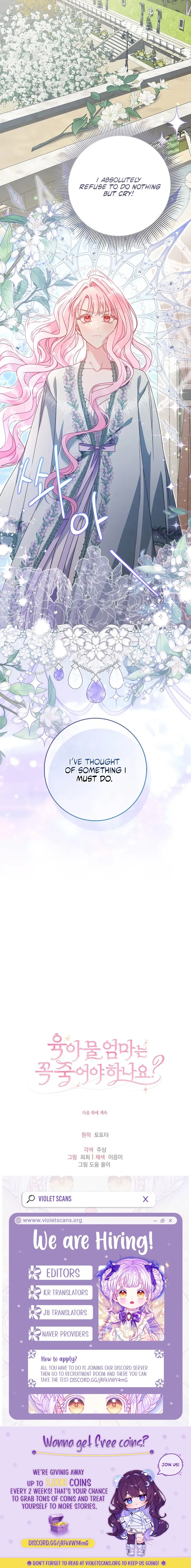 Must the Reincarnated Mother Always Die? Chapter 67 page 23 - 