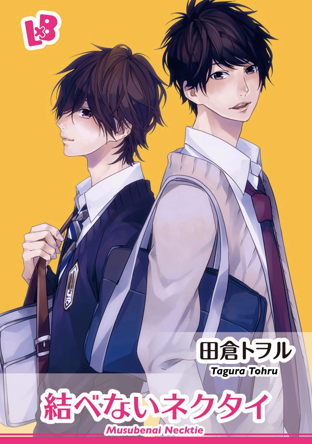 Musubenai Necktie Chapter 0 page 1 - 