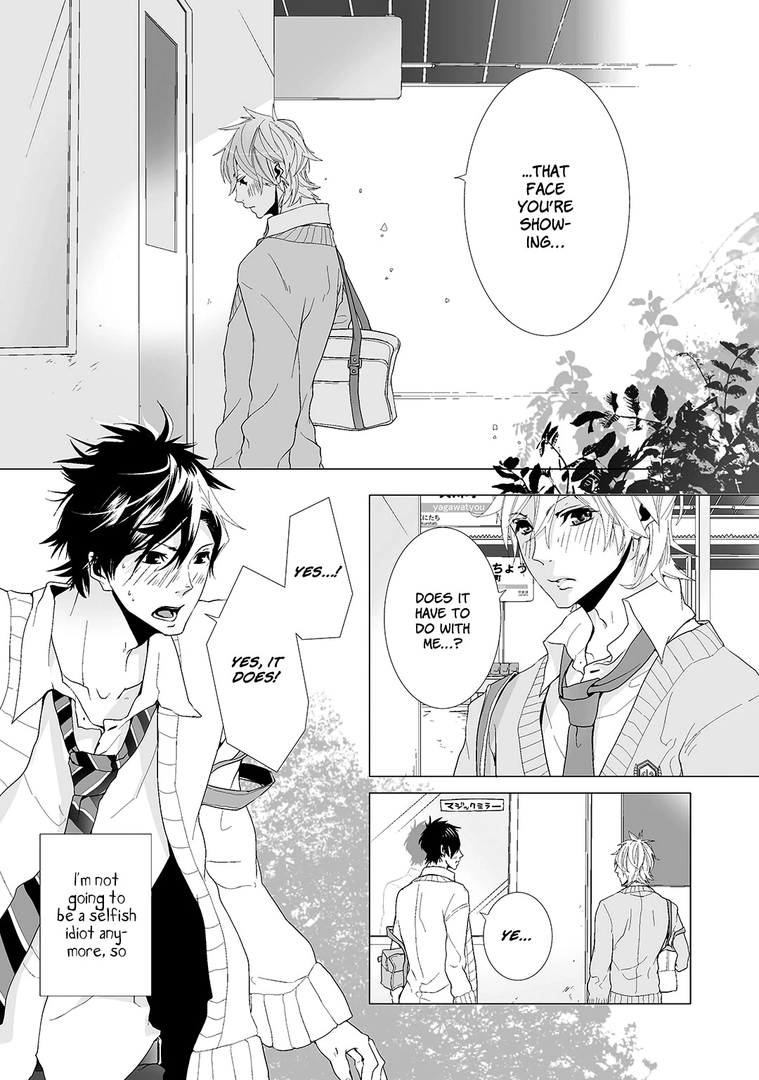 Musubenai Necktie Chapter 0 page 27 - 