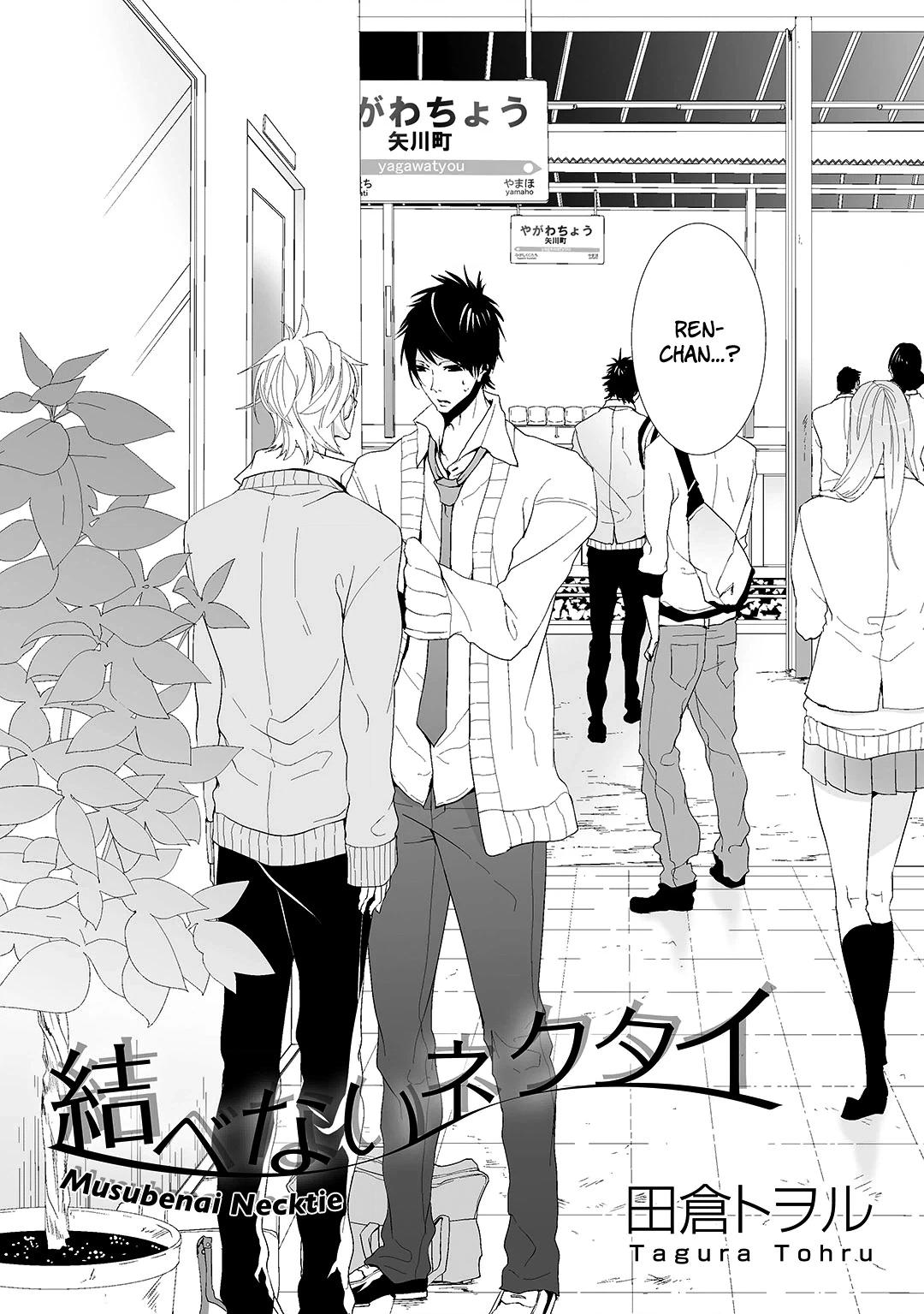Musubenai Necktie Chapter 0 page 4 - 