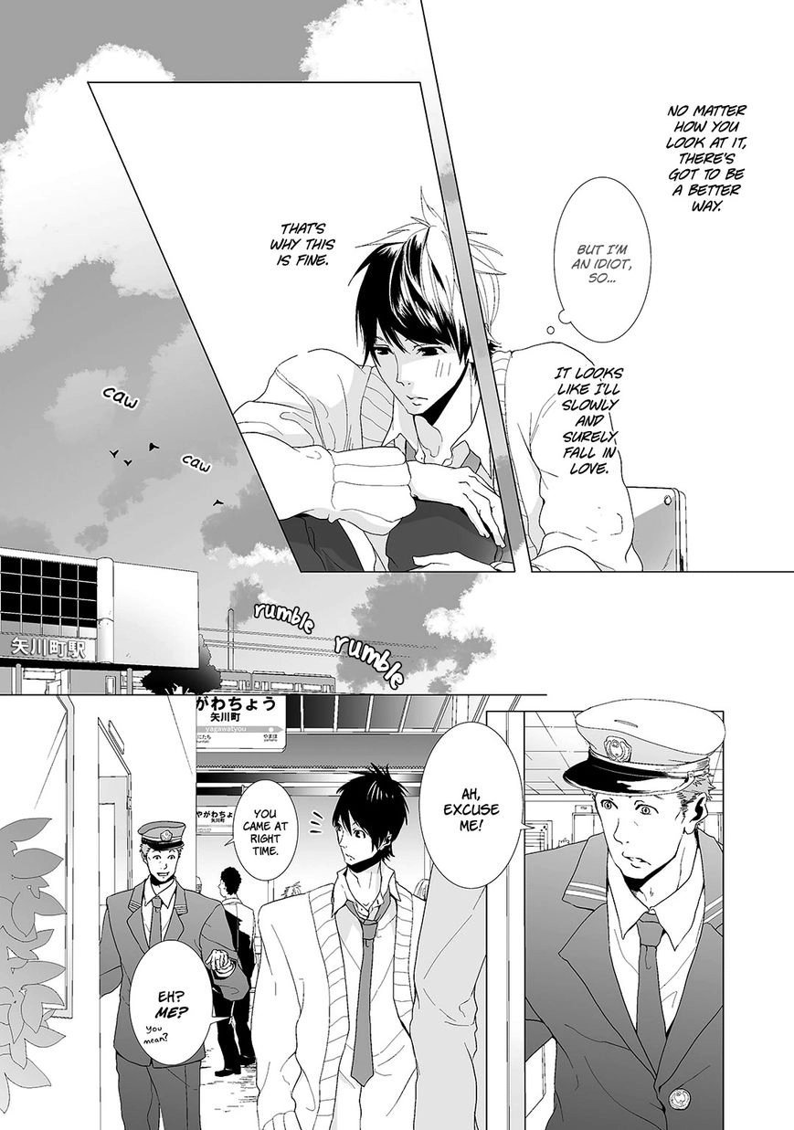 Musubenai Necktie Chapter 1 page 17 - 