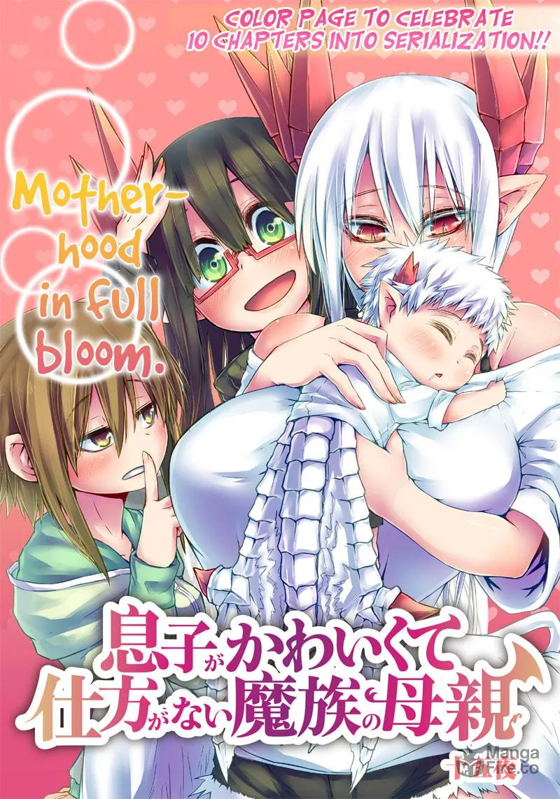 Musuko ga Kawaikute Shikataganai Mazoku no Hahaoya Chapter 10 page 4 - 