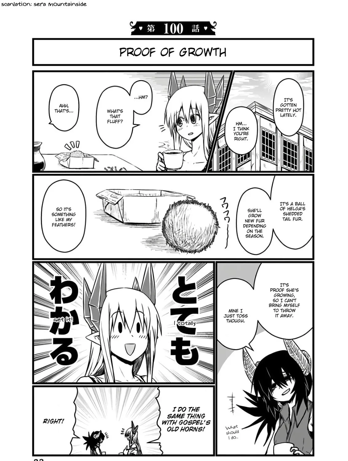 Musuko ga Kawaikute Shikataganai Mazoku no Hahaoya Chapter 100 page 1 - 