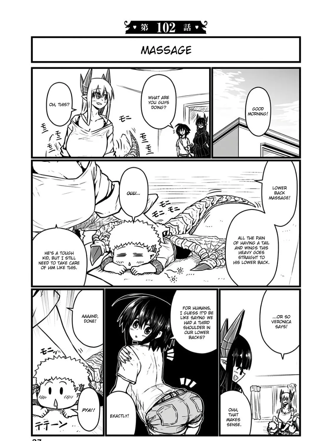 Musuko ga Kawaikute Shikataganai Mazoku no Hahaoya Chapter 102 page 1 - 