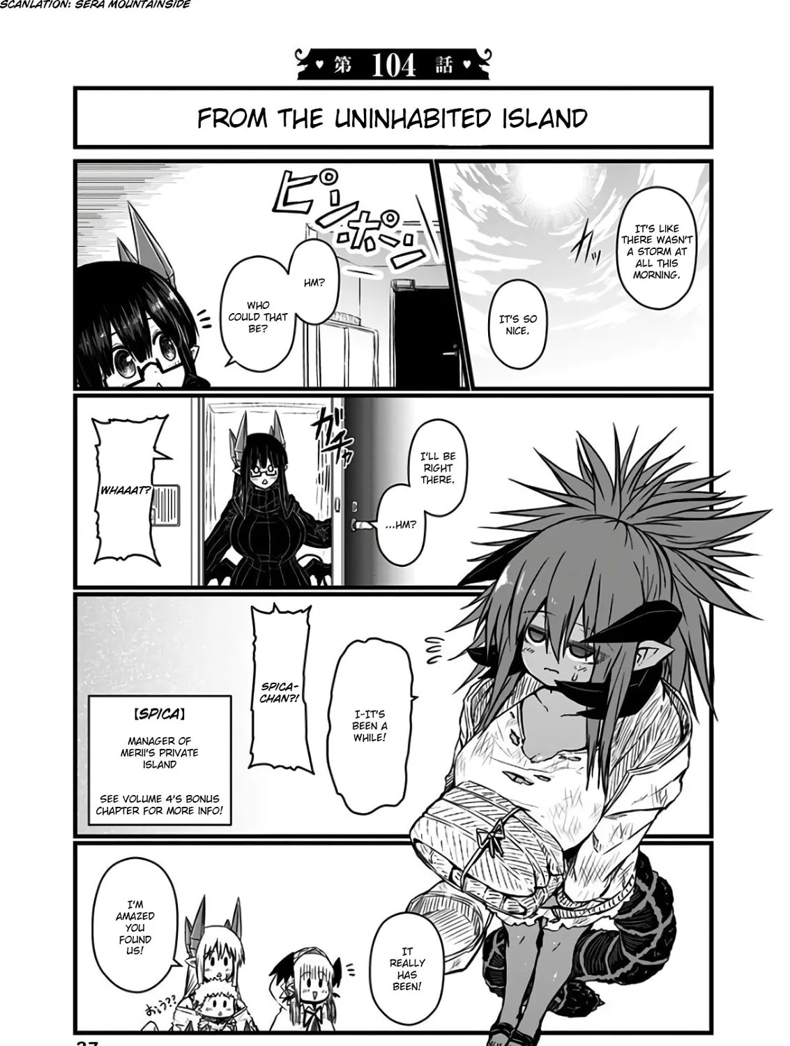 Musuko ga Kawaikute Shikataganai Mazoku no Hahaoya Chapter 104 page 1 - 