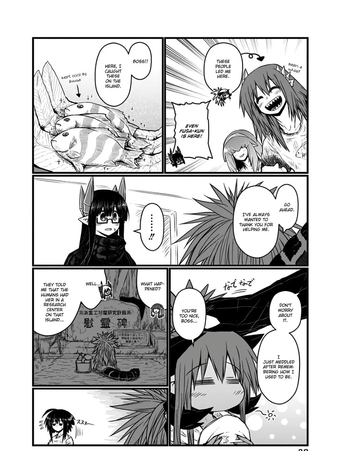 Musuko ga Kawaikute Shikataganai Mazoku no Hahaoya Chapter 104 page 3 - 