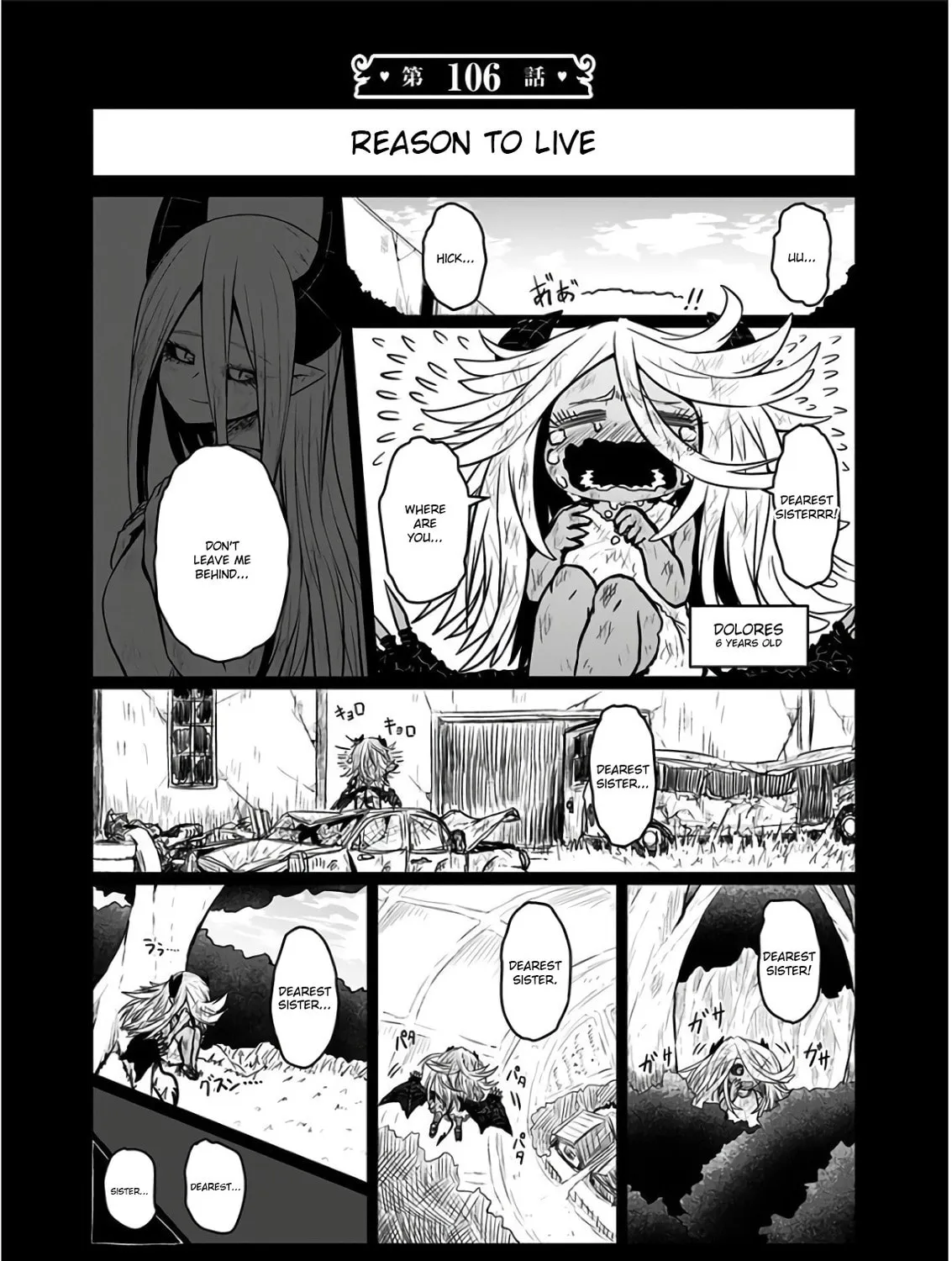 Musuko ga Kawaikute Shikataganai Mazoku no Hahaoya Chapter 106 page 1 - 