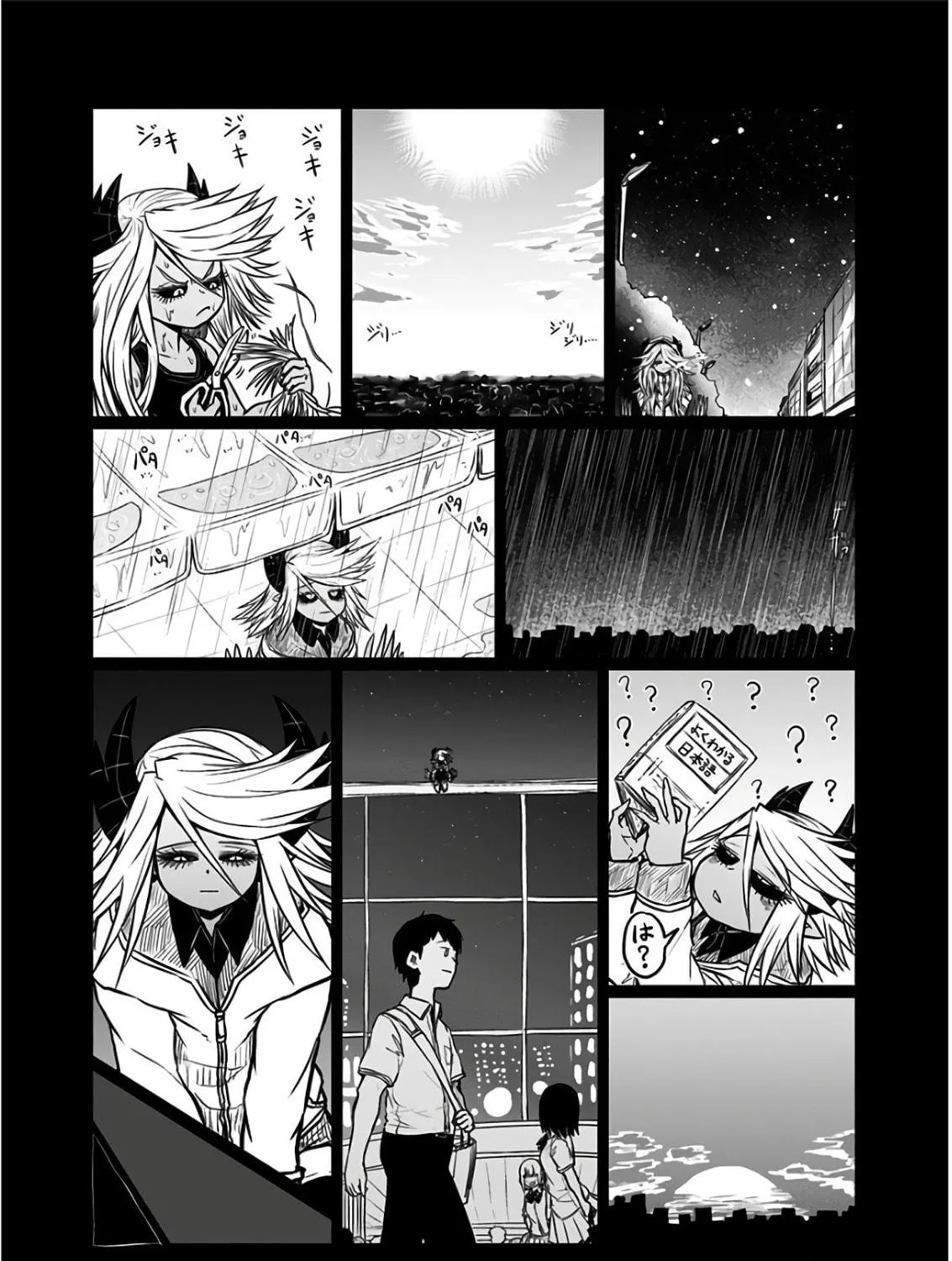 Musuko ga Kawaikute Shikataganai Mazoku no Hahaoya Chapter 106 page 5 - 
