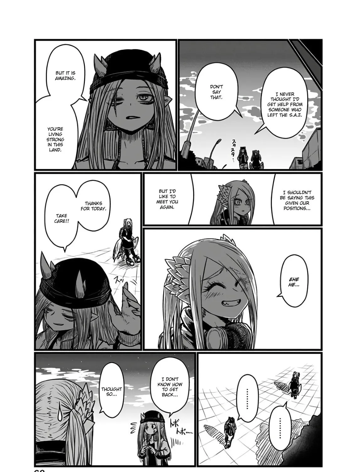 Musuko ga Kawaikute Shikataganai Mazoku no Hahaoya Chapter 108 page 15 - 