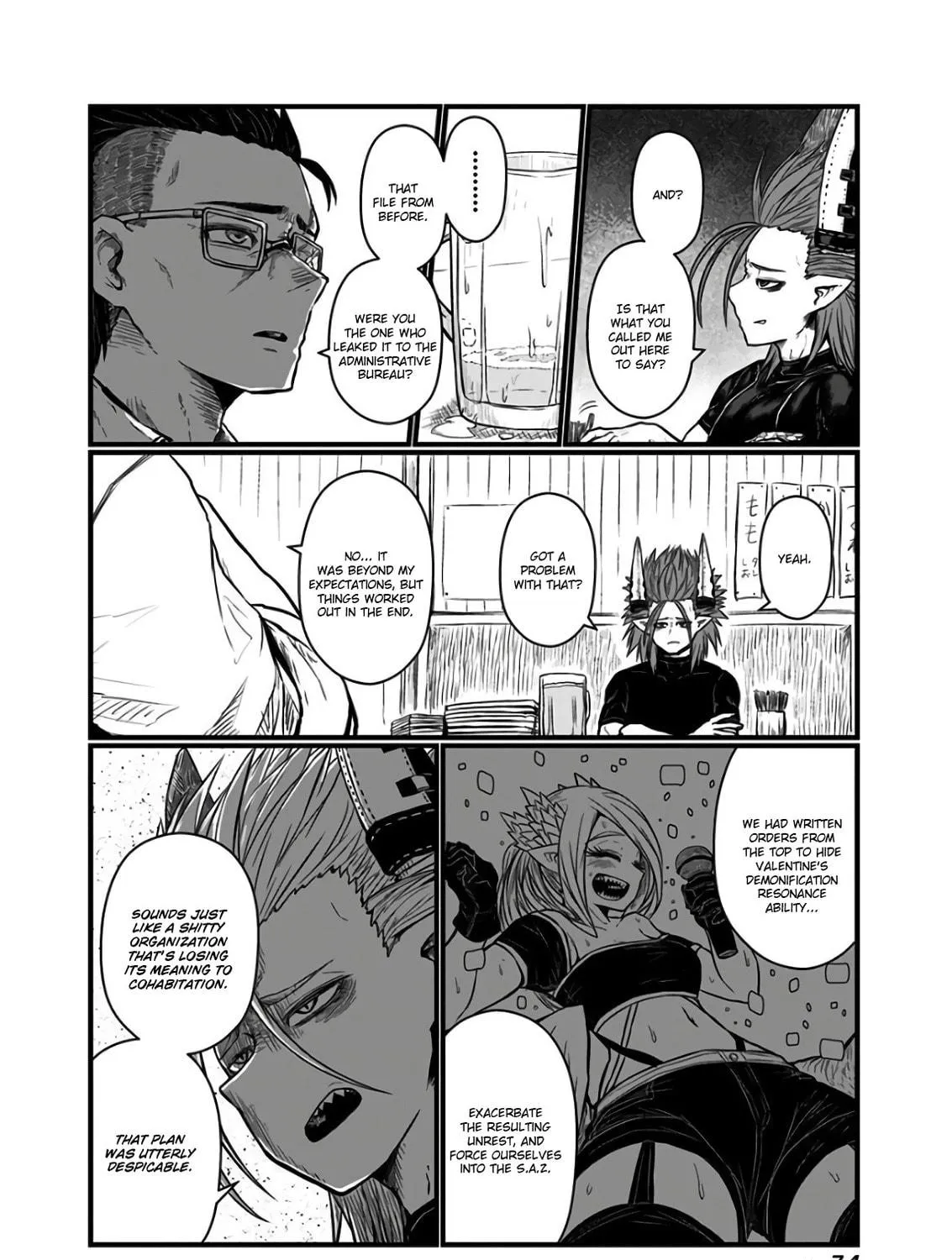 Musuko ga Kawaikute Shikataganai Mazoku no Hahaoya Chapter 109 page 9 - 